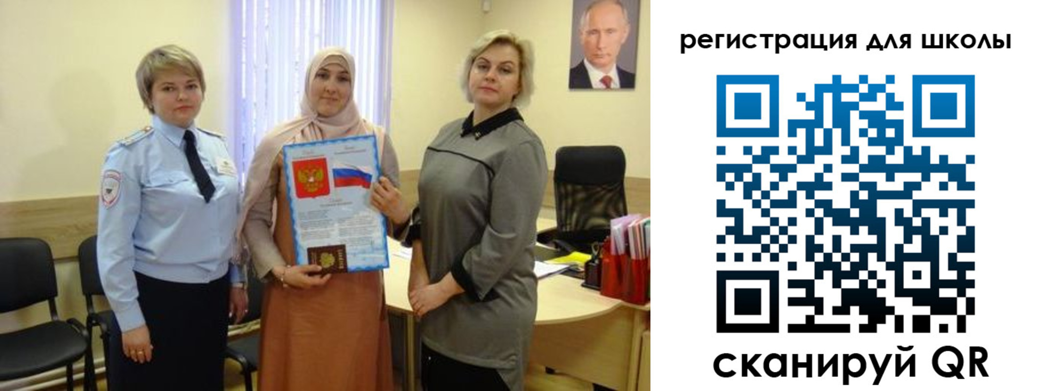 регистрация для дет. сада в Козельске