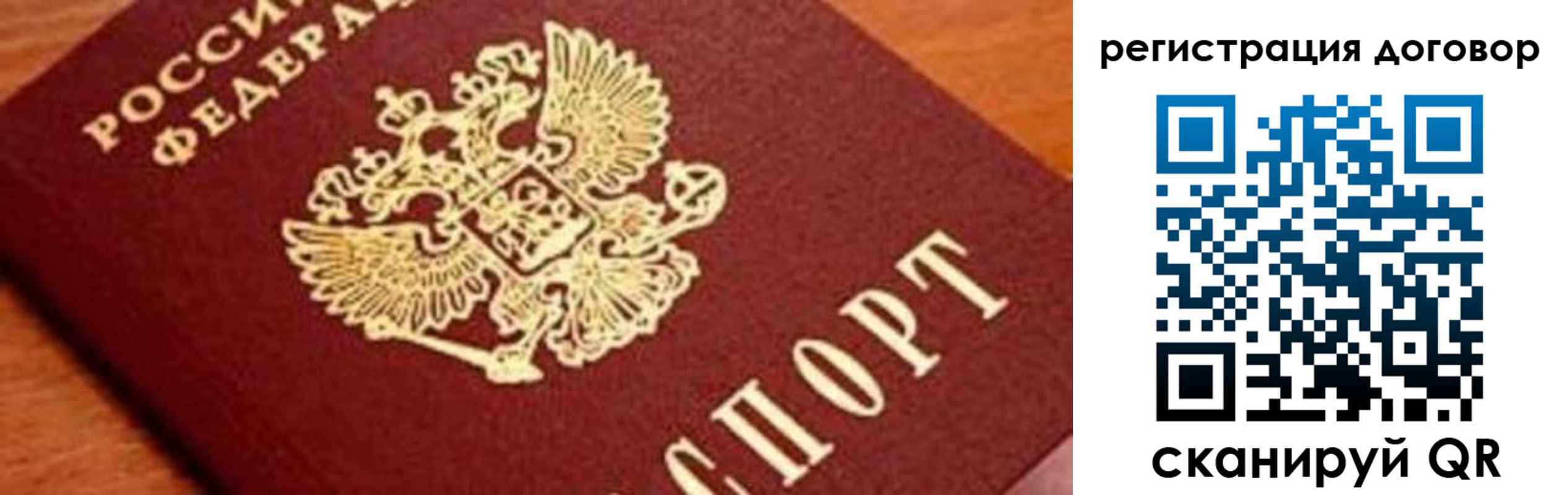 прописка штамп в Козельске