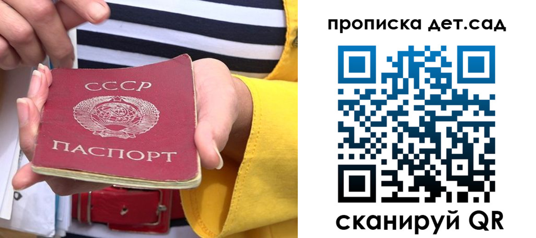 миграционный учет в Козельске